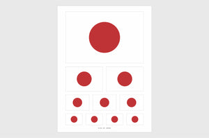 Japan Flag Sticker, Weatherproof Vinyl Japanese Flag Stickers