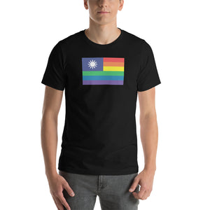 Taiwan LGBT Pride Flag Unisex t-shirt
